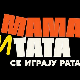 Мама и тата се играју рата, 10-10 2С 