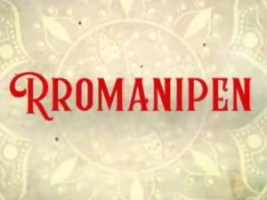 Романипен-Цигани света Драгољуб Замуровић