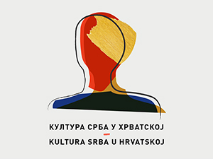Документарна серија "Култура Срба у Хрватској", од 16. септембра на РТС 1