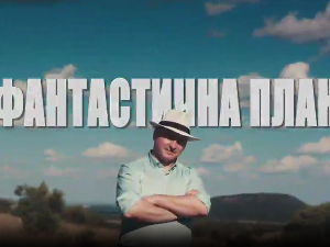 Фантастична планета - Издржљивост, 20. емисија