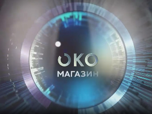 Око магазин-7.5.2025. Сивац-највеће Црно-бело село и Јокића салаш