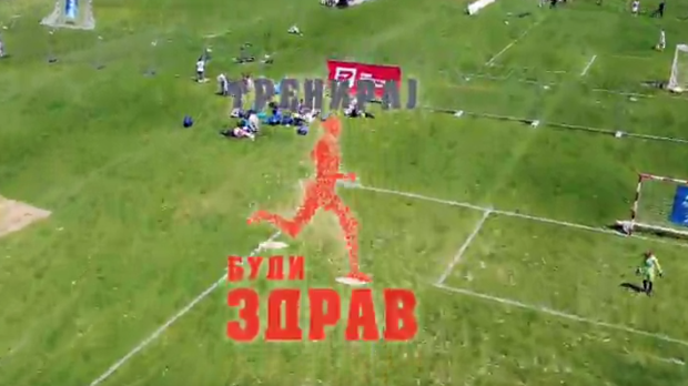 Тренирај буди здрав:	2-12