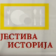 Јестива историја:	Сиреви