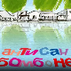 Мој ујак:	Антисан бомбоне