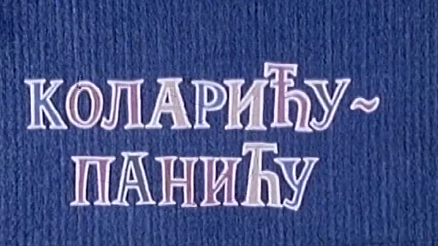 Коларићу Панићу - То је моје