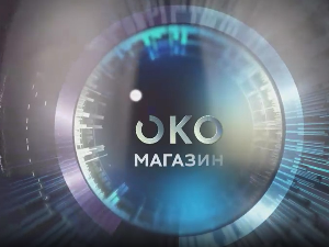 Око магазин-22.5.2025.Косовски завичај Луке Дончића и кошаркашко наслеђе Крешимира Ћосића