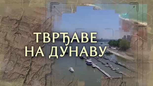 Тврђаве на Дунаву-Бач