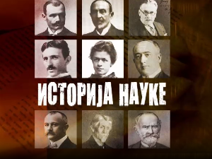 Историја науке:	Милева Марић Ајнштајн