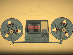 Микстејп пројекат