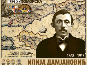 Бока поморска: Капетан Илија Дамјановић
