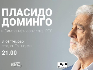 Пласидо Доминго и СО РТС: Концерт на Ташмајдану