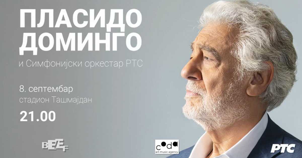 Пласидо Доминго и СО РТС: Концерт на Ташмајдану