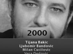 Стари врускавац