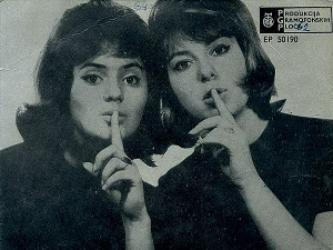 Портрет – Дуо „ДД“