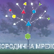 Породична мрежа:	Однос према новцу