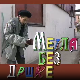 Метла без дршке	Тајна веселог мајмунчета 6-8