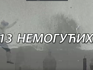 Тринаест немогућих:	Надреализам у служби револуције
