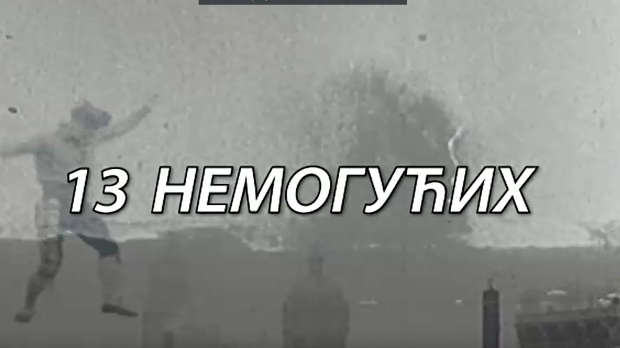 Тринаест немогућих:	Надреалистичке пустоловине
