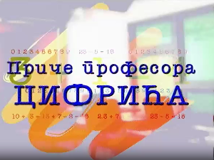 Приче професора Цифрића:	Магични квадрат