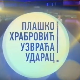 Плашко Храбровић узвраћа ударац:	Страх од петарде
