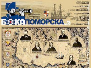 Бока поморска – Капетан Владо Ивелић