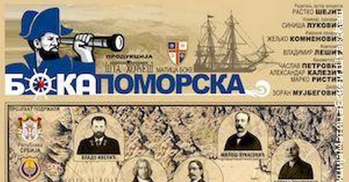 Бока поморска – Капетан Владо Ивелић