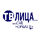  ТВ лица: Повратак природи: 2. део