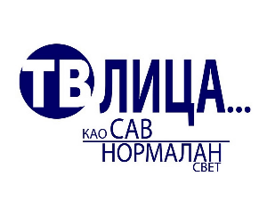  ТВ лица: Повратак природи: 2. део