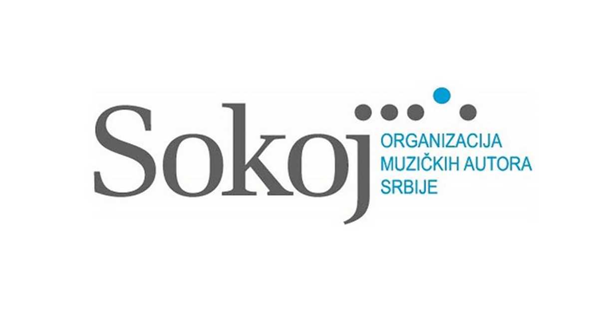 75 година СОКОЈ-а 75 година СОКОЈ-а