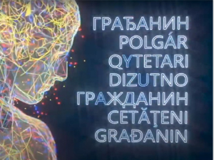 Грађанин-17.7.2024.