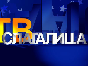 ТВ Слагалица 171Ц- 29.емисија