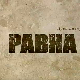 Равна Гора, 6-10