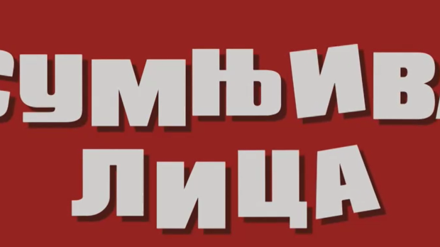 Сумњива лица 2, 5. и 6. епизода Сумњива лица 2, 5. и 6. епизода