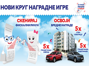 Узми рачун и победи – нови круг