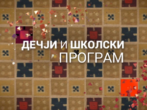 Вага за тачно мерење