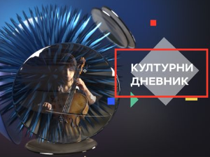 Записи у времену