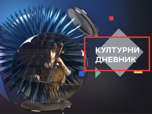 Крцко Орашчић