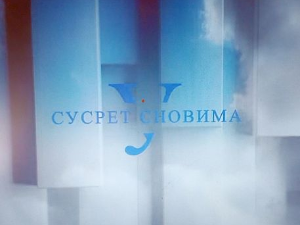 У сусрет сновима: Томислав Лонгиновић