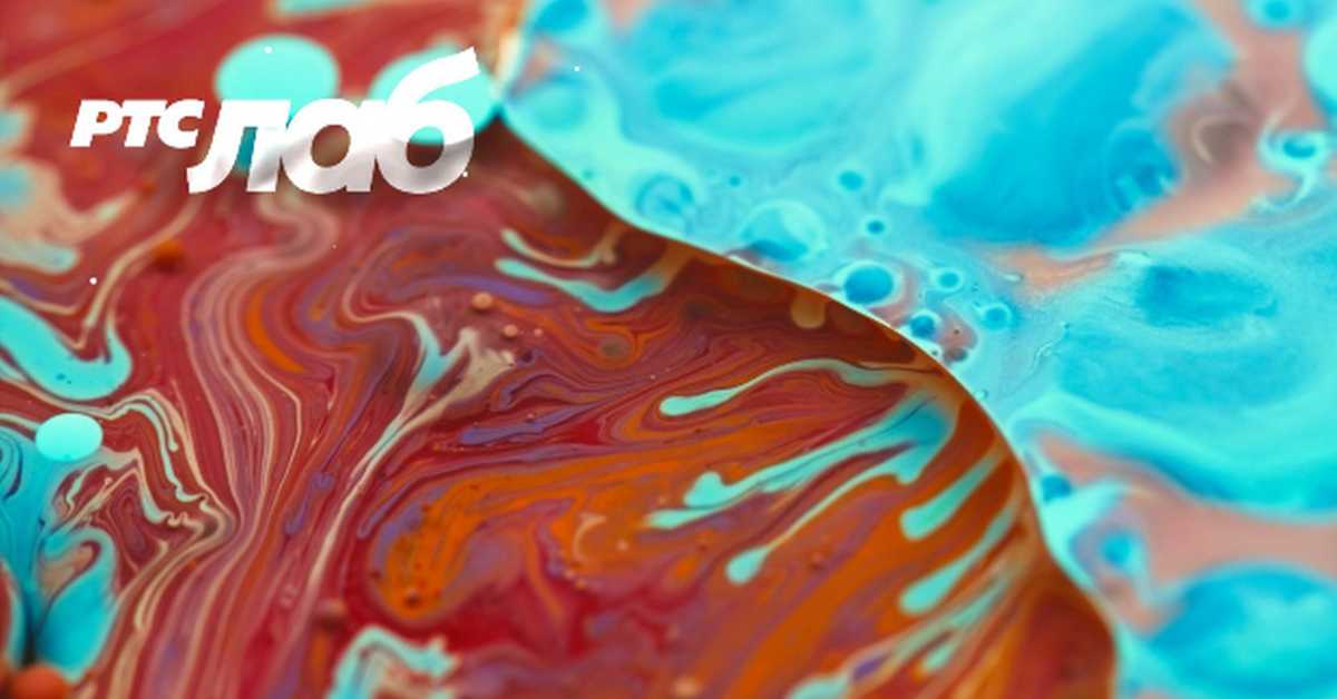 РТС лаб: У три потеза