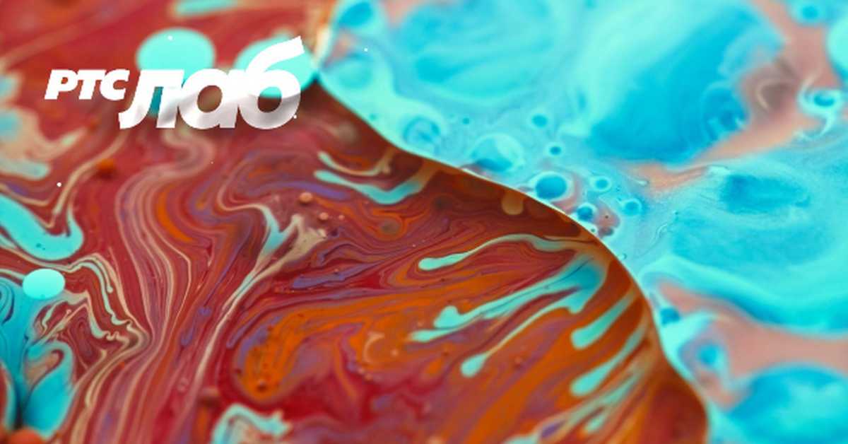 РТС лаб: Сеобе 