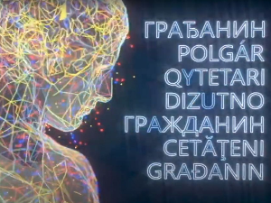 Грађанин