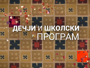 Вага за тачно мерење