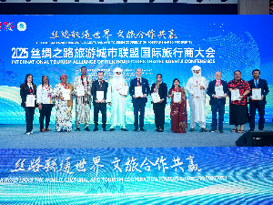 Београд члан алијансе градова на Путу свиле