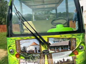 Еко минијатуре: Споменар из Србије 