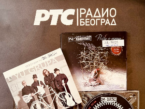 Звучни зид – ЈУ група