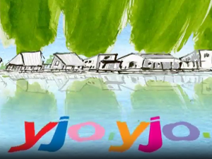 Мој ујак:	Ујо, ујо