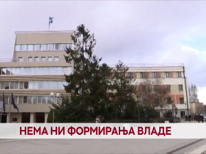 Нема ни формирања Владе