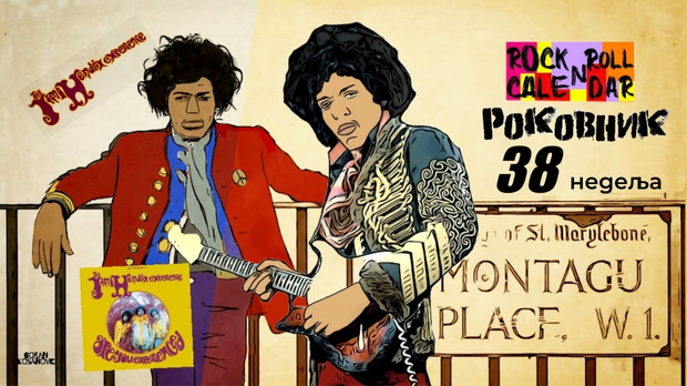 Роковник, 15. – 21. септембар : Хендриксов албум ”Are You Experienced” доспео на Билбордову листу Роковник, 15. – 21. септембар : Хендриксов албум ”Are You Experienced” доспео на Билбордову листу