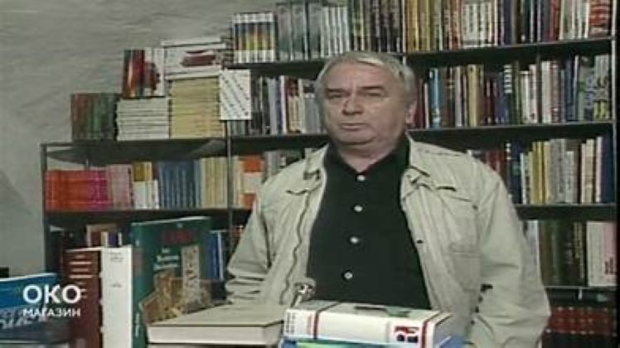 Фамилиологија: Из тинејџ угла Фамилиологија: Из тинејџ угла