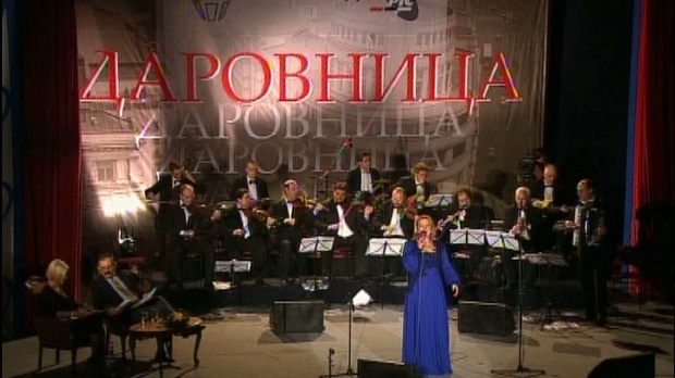 Даровница - Стара Пазова